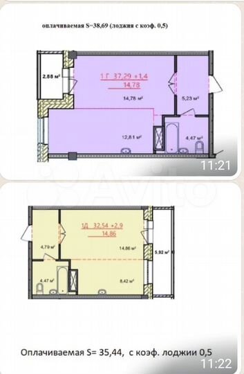 1-к. квартира, 35,4 м², 6/12 эт.