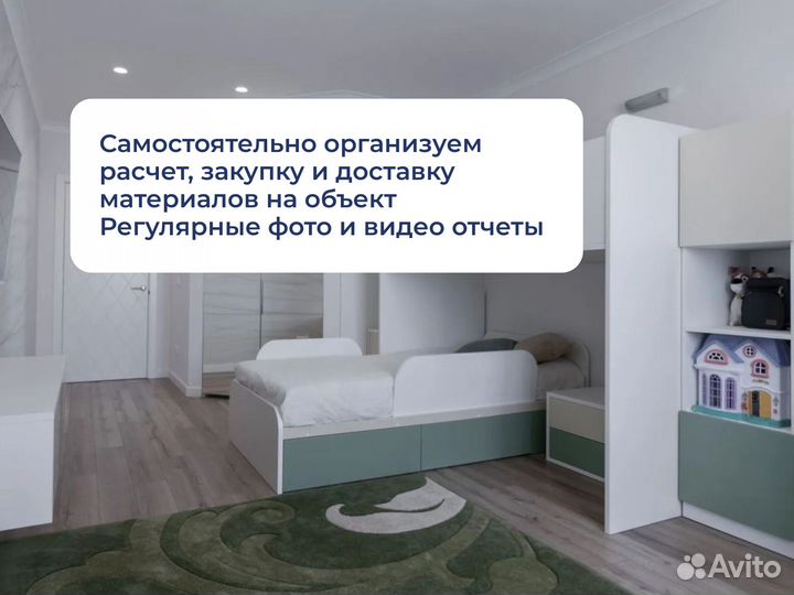 Ремонт домов и квартир под ключ / отделка квартир