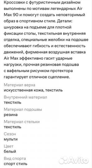 Кроссовки nike