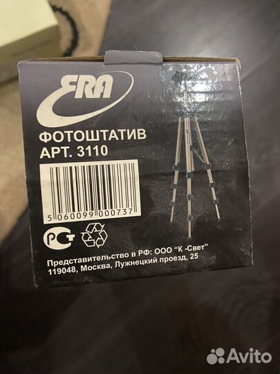 Фотоштатив 3110