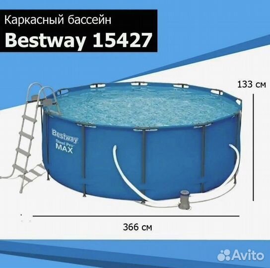 Бассейн Бествей 366-133