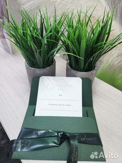 Подарочный сертификат на массаж