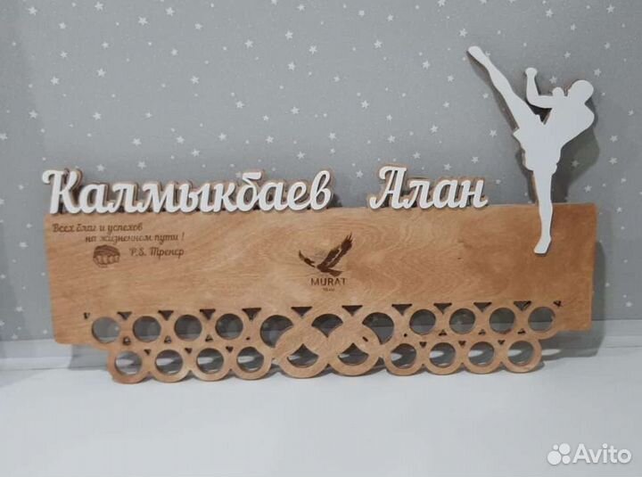 Медальница