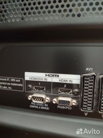 Телевизор бу