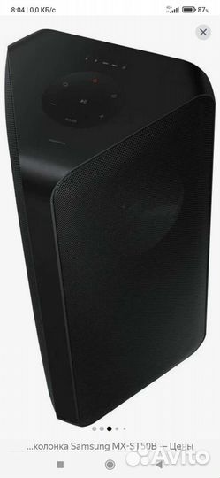 Samsung Sound Тower mx st 50b.240Вт