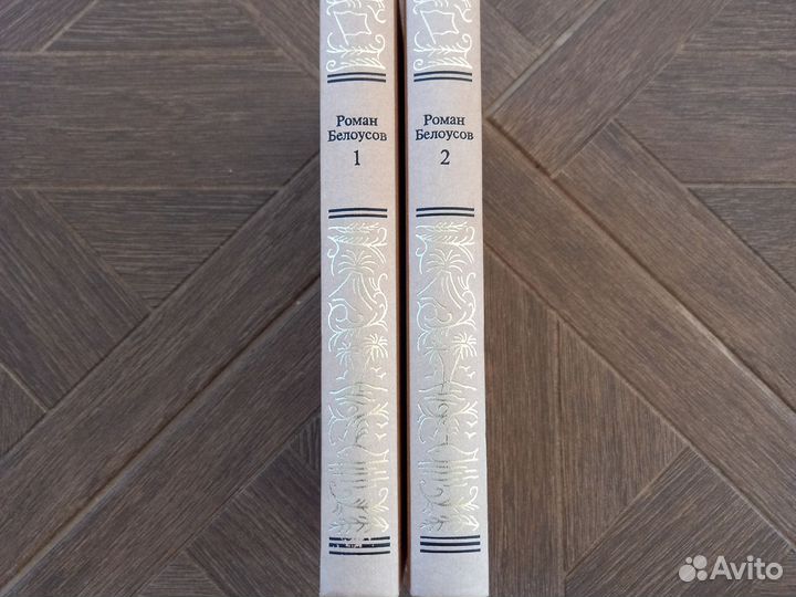 Книги со времён СССР