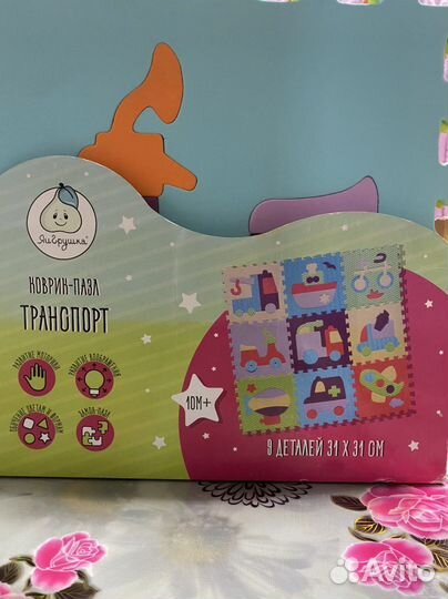 Развивающие игрушки