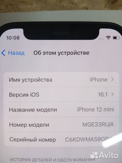 Телефон iPhone 12 мини 128гб