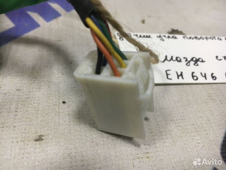 Датчик угла поворота рулевого колеса Мазда сх-7