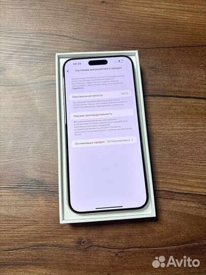iPhone 15 Pro Max, 512 ГБ