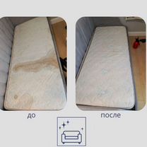 Химчистка мебели в Казани, Казань