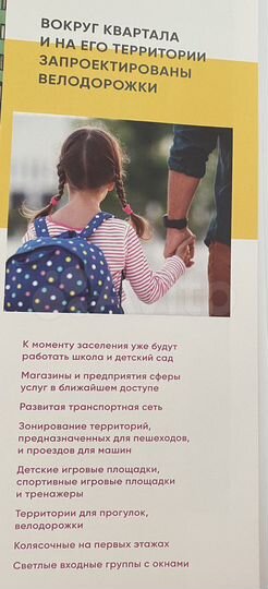 Квартира-студия, 20,4 м², 5/5 эт.