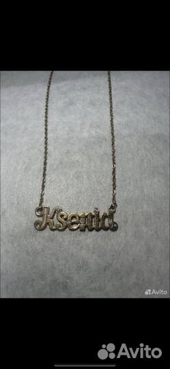 Золотая цепочка женская 585