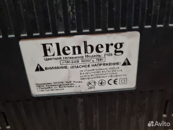 Телевизор Elenberg на запчасти