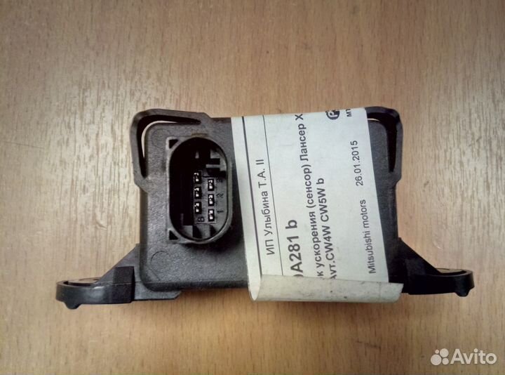 Датчик ускорения Mitsubishi Grandis Lancer
