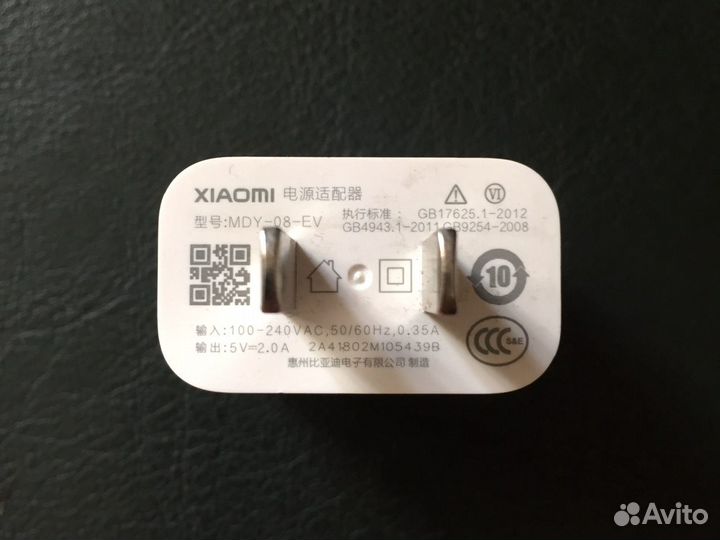 Зарядное устройство xiaomi