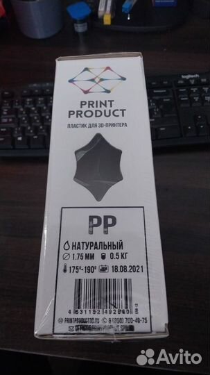 Пластик для 3D принтеров