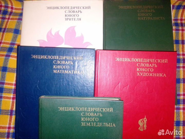 Энциклопедические издания