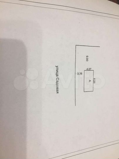 Участок 14,6 сот. (ИЖС)