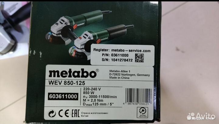 Болгарка metabo wev 850-125 новые