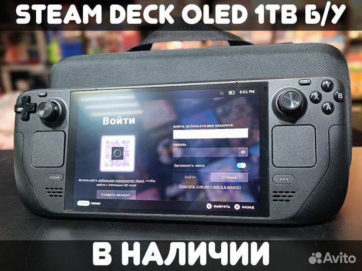 Игровая приставка Steam Deck oled 1TB Б/У