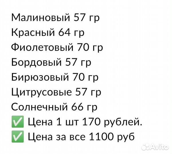 Немигрирующий краситель про колор