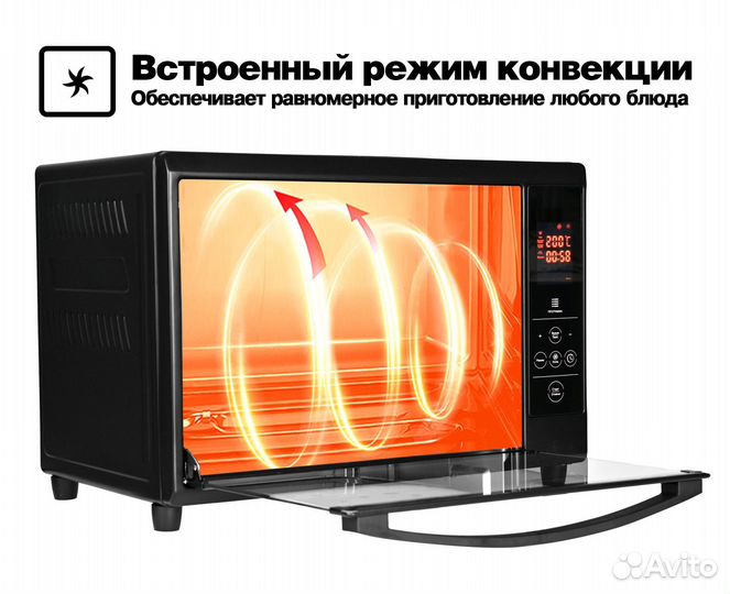 Многофункциональная мини-печь gfoo-5