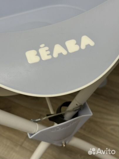 Ванночка для купания Beaba с подставкой и горкой