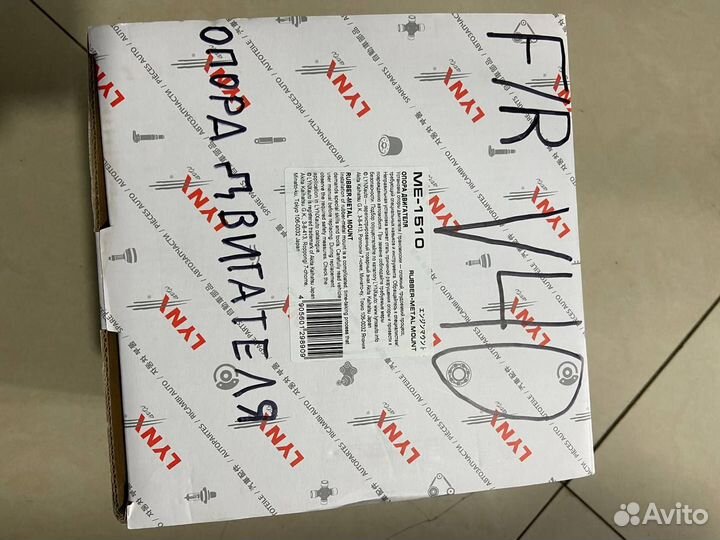 Шаровая опора Toyota Hilux