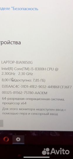 Acer nitro an 515 - 54