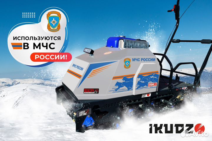 Ikudzo 2.0 long 1700/500 EKR24 (двс promax) мчс