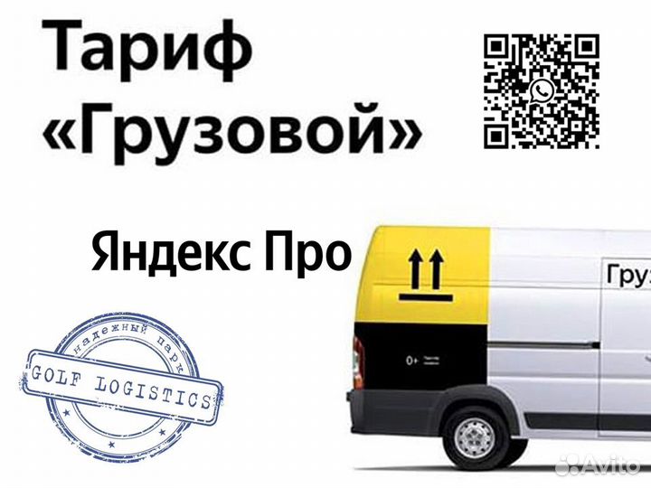 Ищем для работы водителей на своём грузовом авто