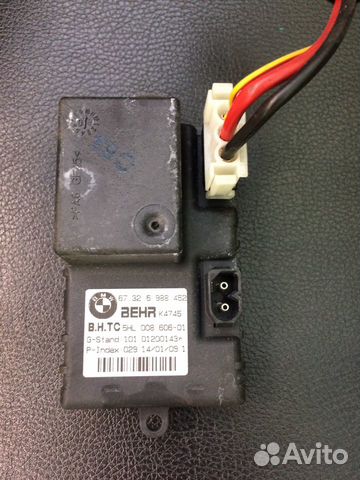 Резистор отопителя BMW 5 E60/E6