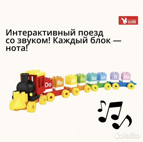 Новая игра конструктор
