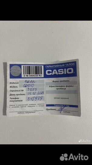 Часы casio