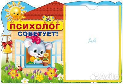 Товары для праздника, плакаты, гирлянды