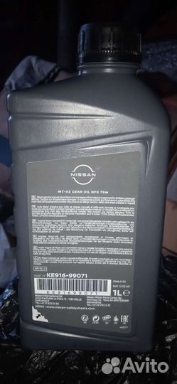 Масло трансмиссионное Mt-Xz Gear Oil Nfx 75w