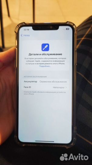 iPhone 11 Pro Max, 64 ГБ