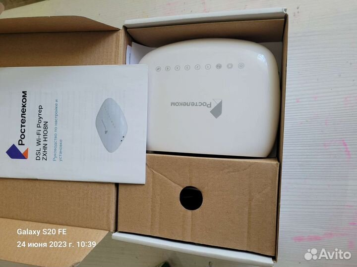 Wifi роутер ростелеком
