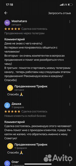 Новые клиенты в любой бизнес