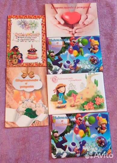 Обложка свидетельство о рождении