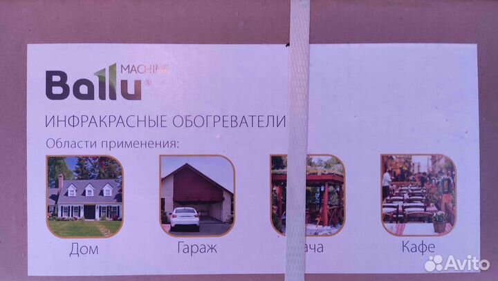 Обогреватель инфракрасный Ballu BIH-APL-0.6