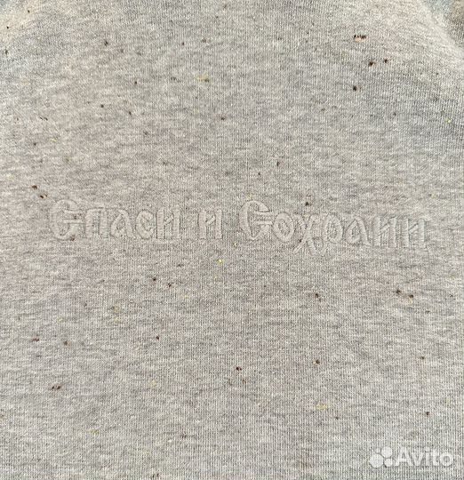 Гоша рубчинский Худи Спаси и Сохрани