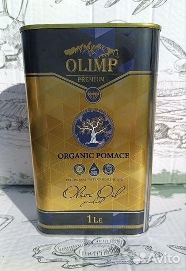Масло оливковое
