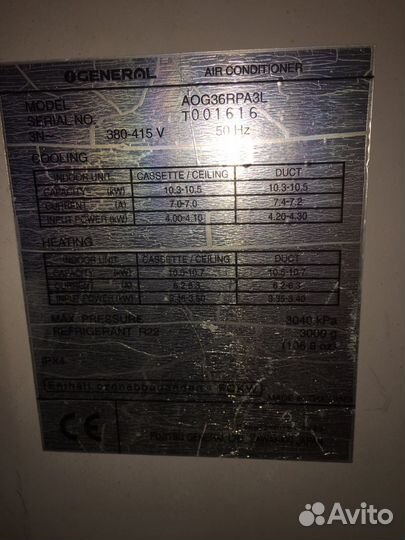 Кондиционер промышленный до 500м