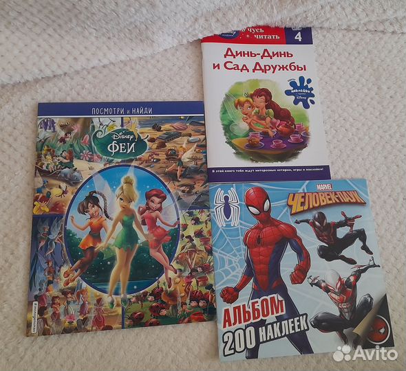 Книги для доставки