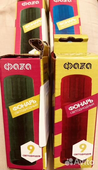 Фонарь Фаza. Светильник-Ночник Фотон LED