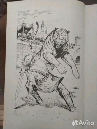 Странствия Властимира (Г. Романова)