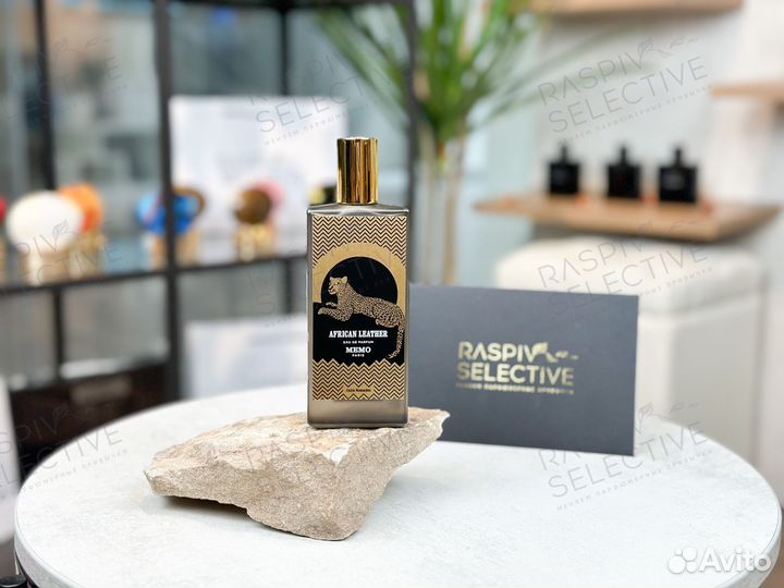 Memo African Leather