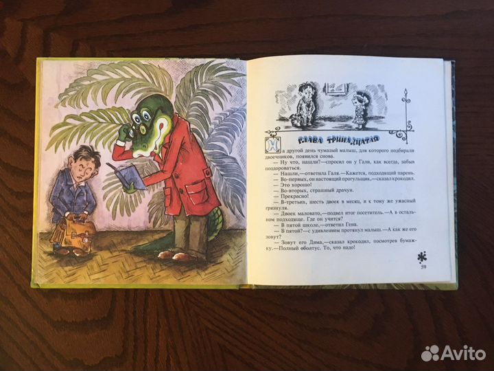 Смотрите все фото Детские книги